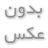 معرفی سایت بهترین